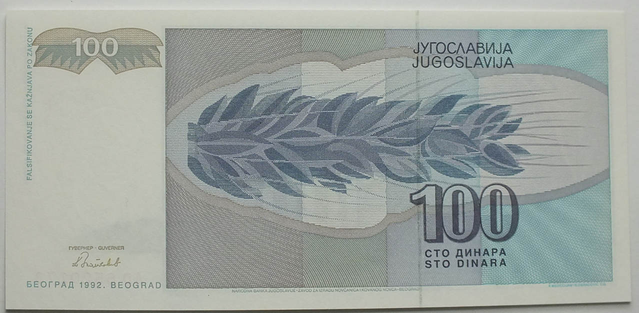 Jugoslawien 100 Dinar 1992 1 MA Shops jugoslawien-100-dinar-1992-1-ma-shops
