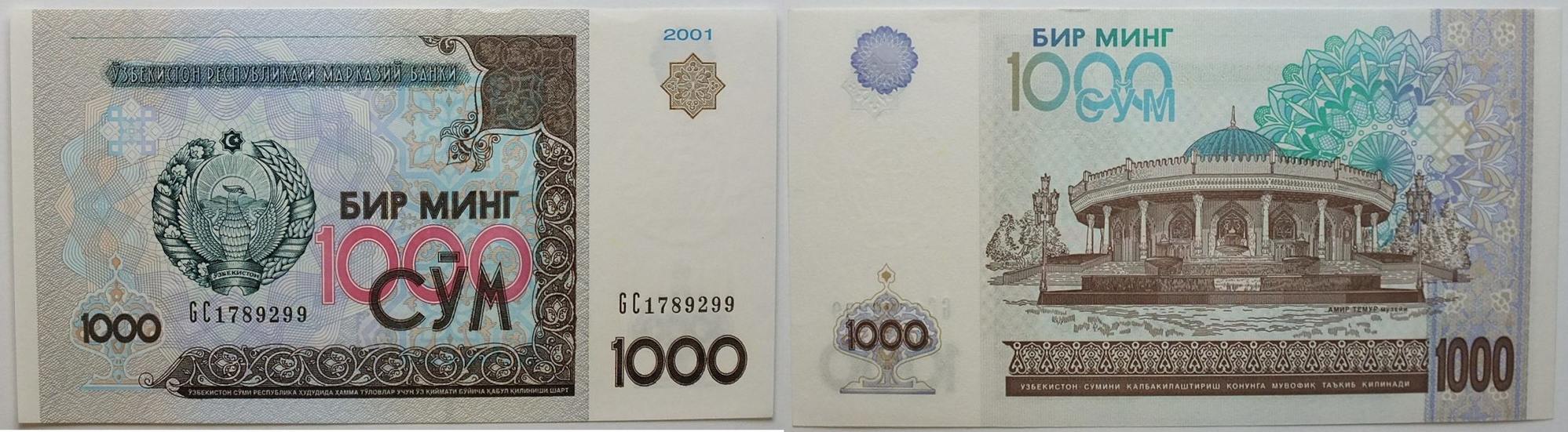 1000 р сум. Бир минг сум. Узбекские деньги 1000. Бир минг 1000 сум. Узбекские деньги 1000 сум 2001.