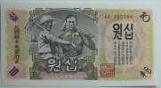 Nort Korea 10 Won ohne Wasserzeichen -