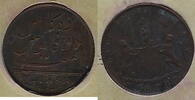 Ost Indien Companie Aus dem Schiffswarck Admiral Gardner gesunken 25.1.1809 incl. Zertifikat -