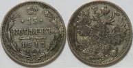 Rußland 15 Kopeken