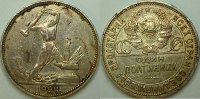 Russland 1/2 Rubel