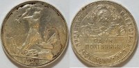 Russland 50 Kopeken