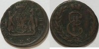 Russland Denga Elisabeth I. (1741-1761)