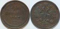 Russland 5 Kopeken Alexander II. (1855-1881)
