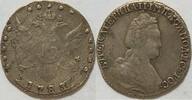 Russland 15 Kopeken Katharina I. (1725-1727)
