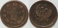 Russland 2 Kopeken Alexander I. (1801-1825)