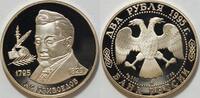 Russland 1 Rubel
