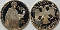 Russland 1 Rubel