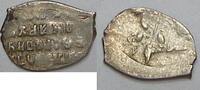 Russland Kopeke Michael Fedorovich Romanov 1613-1645