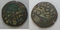 Khwarezm-Shah 1/2 Fals Ala ad Din Muhamad