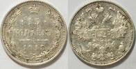 Russland 15 Kopeken
