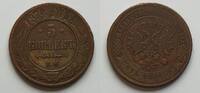 Russland 5 Kopeken