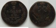 Russland 2 Kopeken