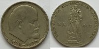 Russland 1 Rubel