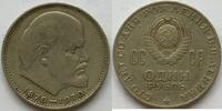 Russland 1 Rubel