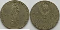 Russland 1 Rubel