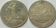 Russland 50 Kopeken