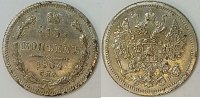 Rußland 15 Kopeken