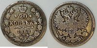 Rußland 20 Kopeken Alexander II. (1855-1881