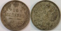Russland 15 Kopeken