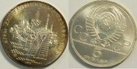 Russland 5 Rubel Olympiade Moskau 1980 Münzstätte Moskau