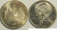 Russland 5 Rubel Olympiade Moskau 1980 Münzstätte Leningrad
