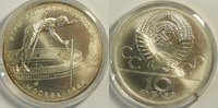 Russland 10 Rubel Olympiade Moskau 1980 Münzstätte Moskau