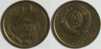Russland 2 Kopeken