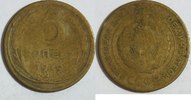 Russland 5 Kopeken