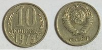 Russland 10 Kopeken