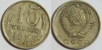 Russland 15 Kopeken