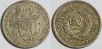 Russland 20 Kopeken