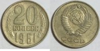Russland 20 Kopeken