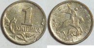 Russland 1 Kopeke