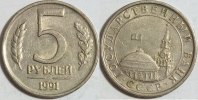 Russland 5 Rubel