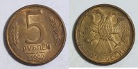 Russland 5 Rubel