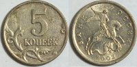 Russland 5 Kopeken