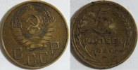 Russland 5 Kopeken