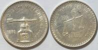 Mexico 1979 1 Unze Silber ss 45,00 EUR Differenzbesteuert nach §25a UStG zzgl. 5,90 EUR Versand