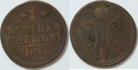 Russland 1 Kopeke