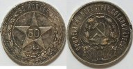 Russland 50 Kopeken