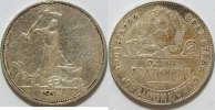 Russland 50 Kopeken