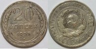 Russland 20 Kopeken