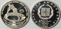 Griechenland 100 Drachmen Olympiade 1982