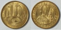 Russland 10 Kopeken