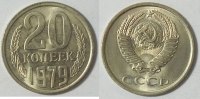 Russland 20 Kopeken