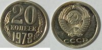 Russland 20 Kopeken