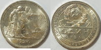 Russland 1 Rubel
