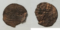Islam unbestimmtes Stück